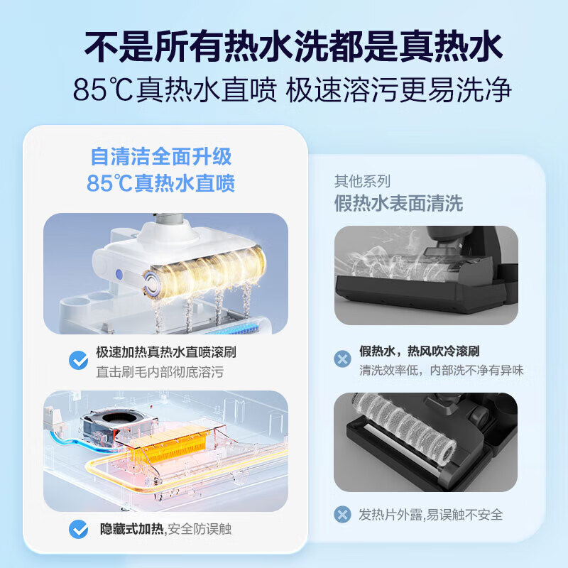 海尔洗地机A3PLUS 0缠毛95℃洗烘 IPX7浸泡洗 180°平躺 自动清洗智能吸拖洗一体洗地机高清大图