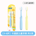 小鹿妈妈儿童软毛牙刷宝宝3到6岁婴儿换牙期乳牙仙人掌款牙刷 【适用3-6岁】仙人掌棉柔儿童牙刷共2支