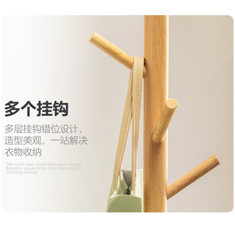 卡质 落地衣架 卧室挂衣架 简约晾衣服架子 主杆3.5cm三角底盘原木色基础款