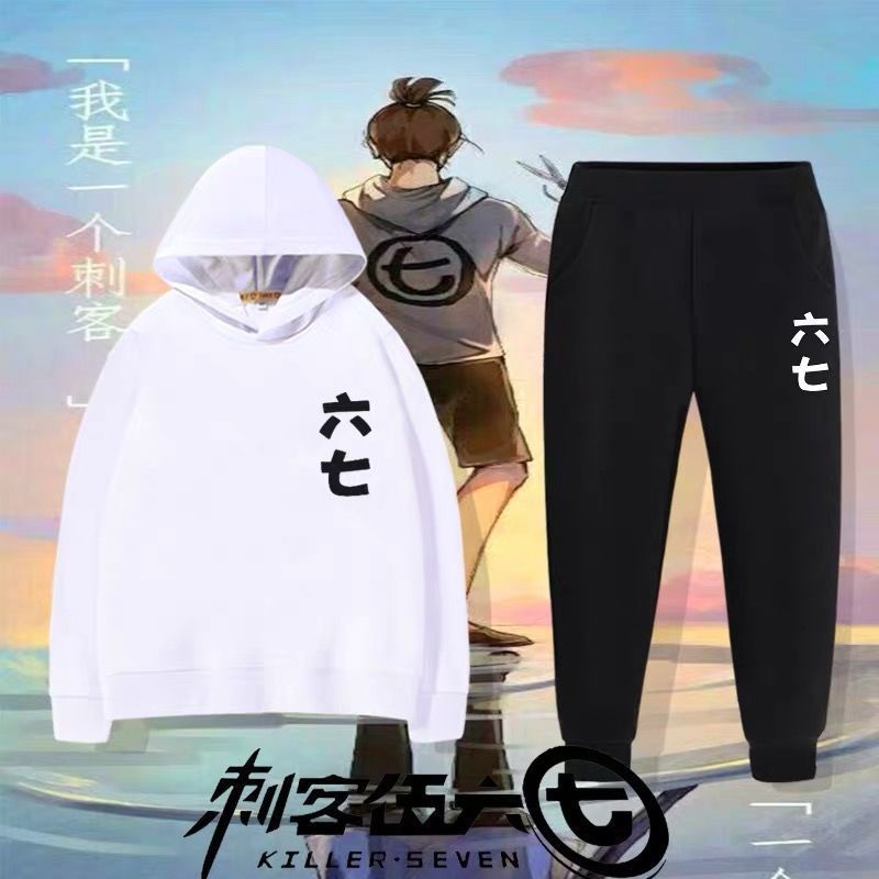 阿七同款卫衣[白色薄款] XS 建议30-50斤 刺客伍六七卫衣薄款套装五六七同款二次元cos衣服套装秋567男外套