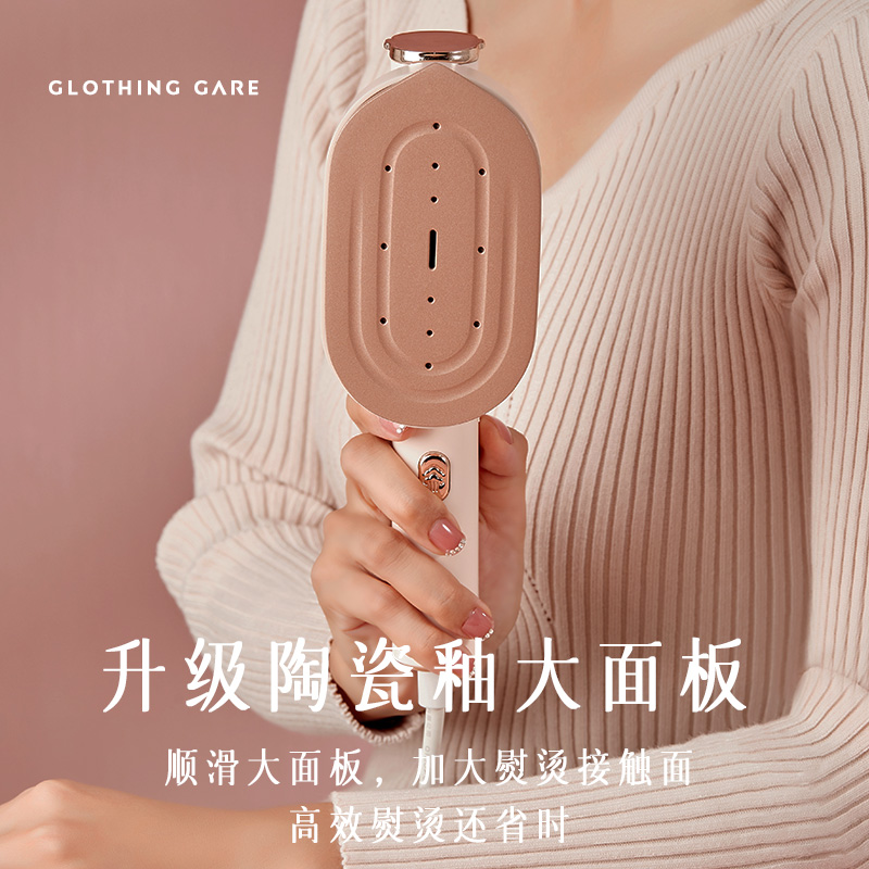 小画仙干湿两用电熨斗 手持挂烫机除皱不伤衣小型迷你熨烫机 便携式旅行款 LDYD-1001 白色高清大图