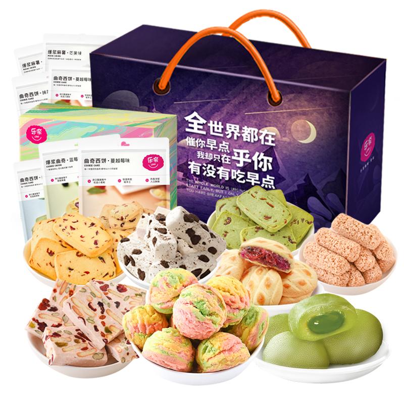 乐奈 国潮锦鼠8款零食组合1068g