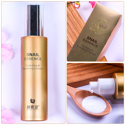 碧素堂(BISUTANG)蜗牛精华补水润养乳110ml 补水保湿滋润修护乳液护肤品男女通用