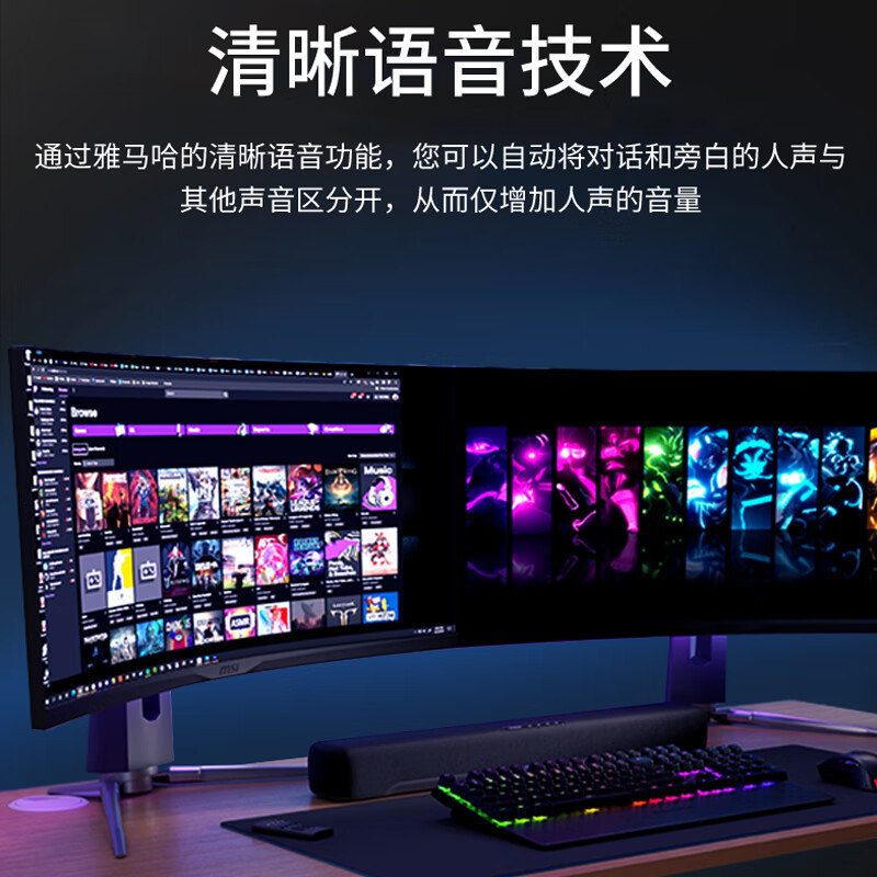 雅马哈(YAMAHA)SR-C30A 回音壁音箱套装 电脑音响 家用5.1音箱 无线低音炮