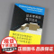 [团购优惠]追求理解的教学设计 第二版 教育学理论综合基础知识书籍教师用书老师bi备*器当代教育心理学书籍 华东师范大学