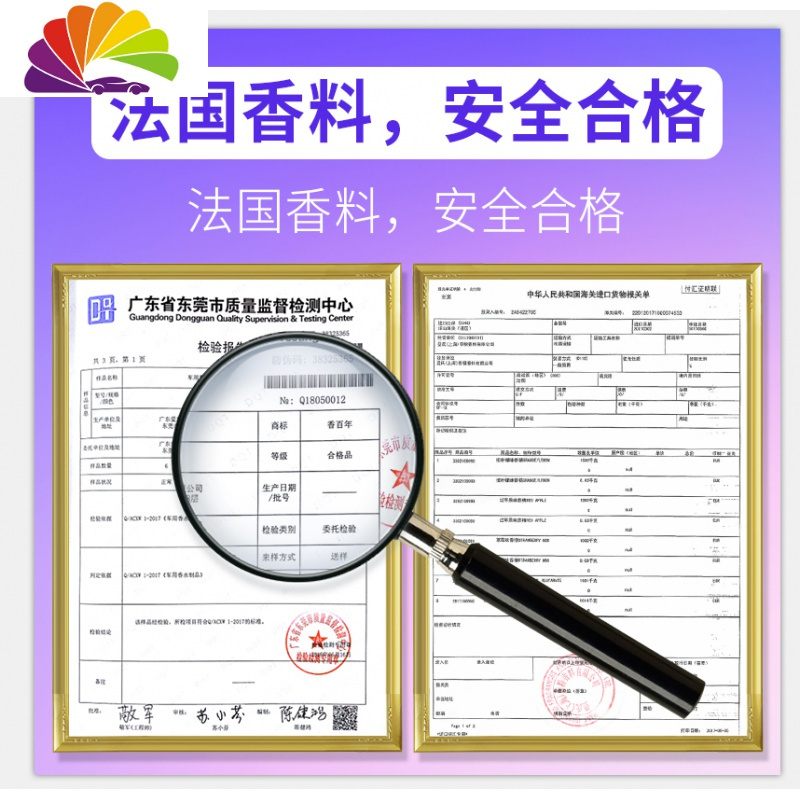 车载挂件悬挂式汽车装饰车用挂饰吊坠吊挂男士车内香水