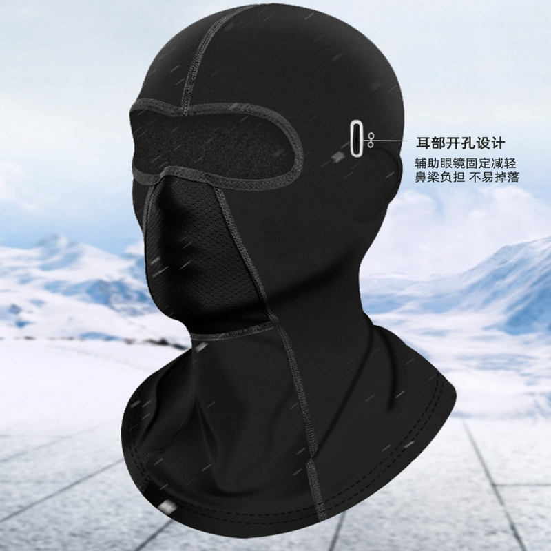 防晒头套男全脸面罩摩托车机车骑行防寒保暖头盔头套内衬