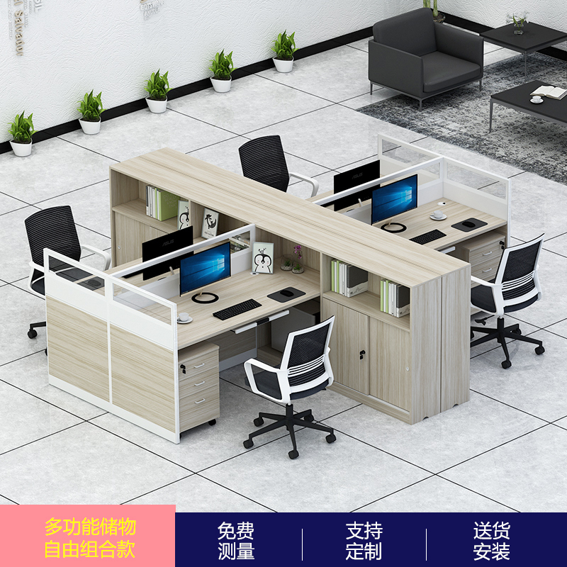 全简现代简约屏风位员工办公桌办公室专用屏风隔断职员办公电脑桌财务办公电脑桌十字型四人位