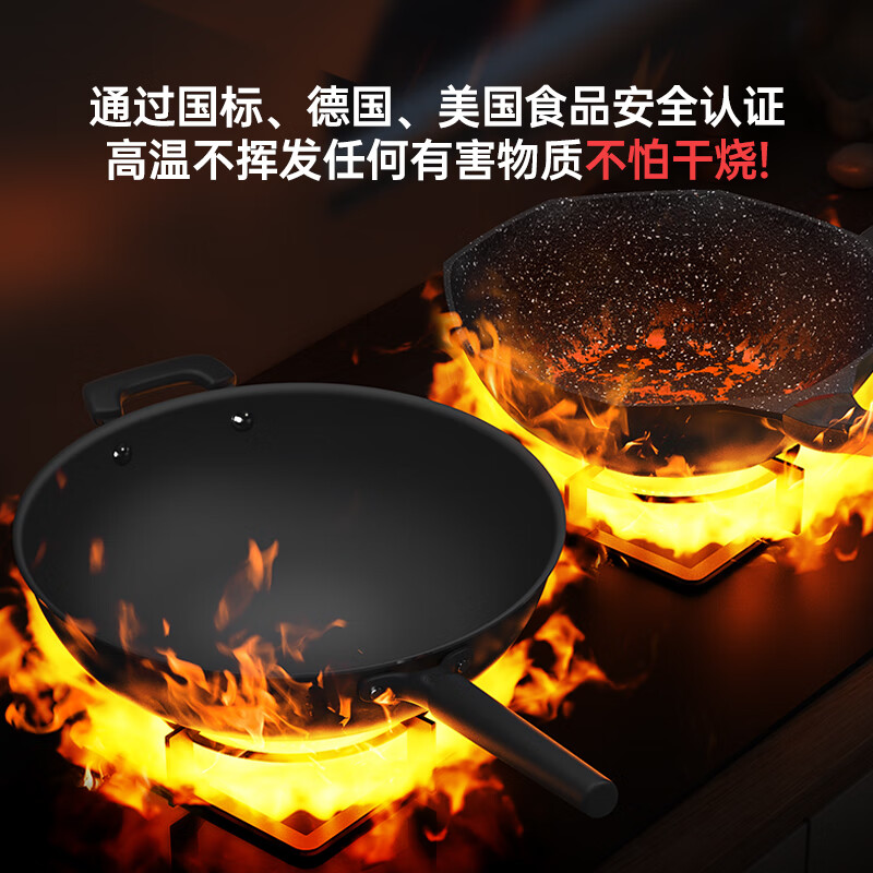 三禾无涂层不粘炒锅燃气灶专用炒菜锅钛合金锅34cm 天穹黑 LC34S1高清大图