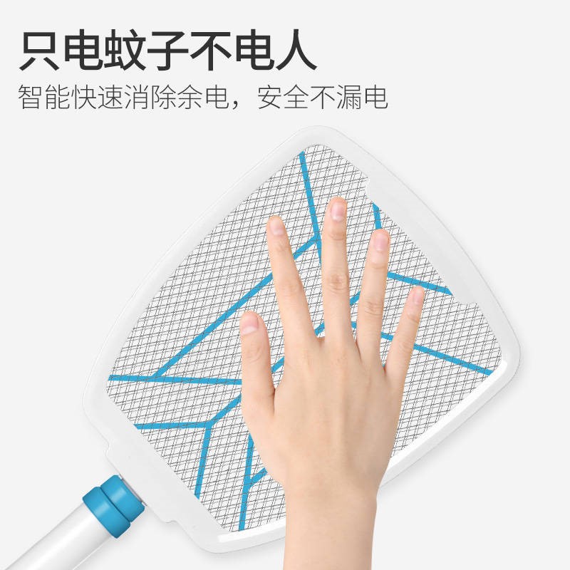 电蚊拍充电式家用可伸缩折叠多功能电池USB灭蚊子拍电苍蝇拍 三维工匠高清大图