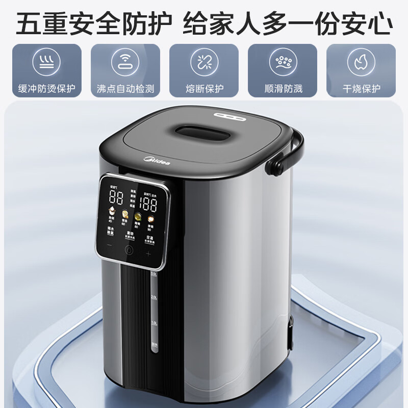 电热水瓶 EB50D1