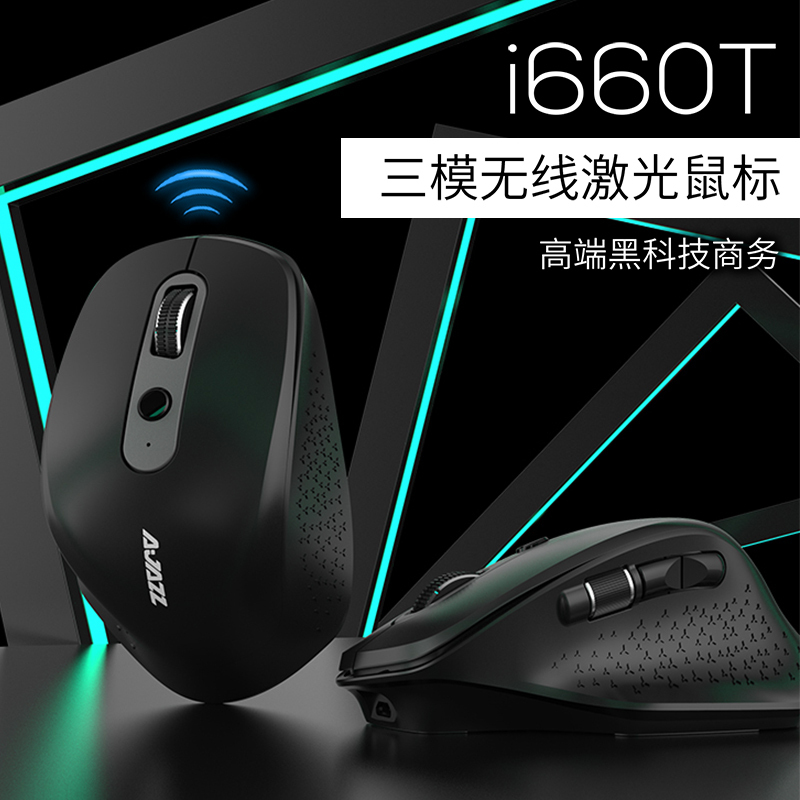 黑爵(AJAZZ)I660T无线蓝牙鼠标 办公鼠标 充电鼠标 2.4G Type-c接收器 三模鼠标 黑色