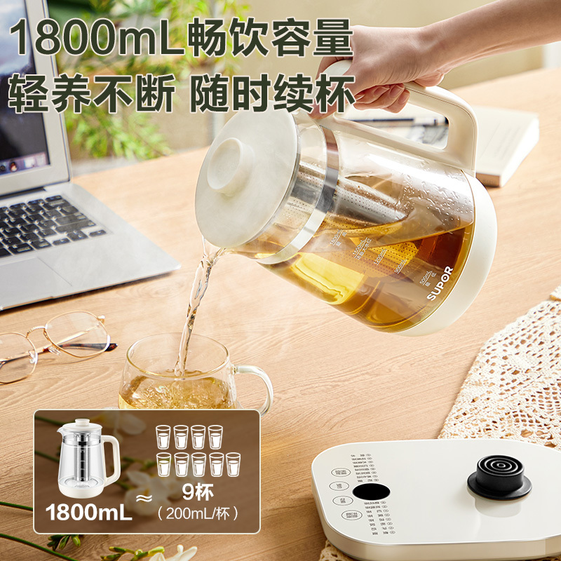 苏泊尔(SUPOR)养生壶1.8L多功能家用煮茶器烧水壶大容量电热保温一体泡茶316L不锈钢SW-18YJ38