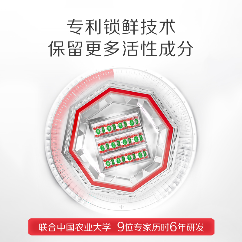 百瑞源 有机锁鲜枸杞礼盒480g中秋送长辈 宁夏枸杞中的珍品高清大图