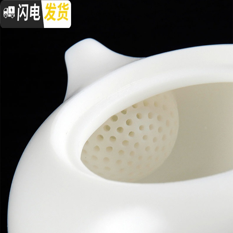三维工匠德化白瓷茶壶素烧西施壶功夫茶具家用手工泡茶壶羊脂玉带过滤单壶 知秋壶——200