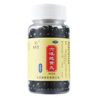 九芝堂六味地黄丸 360粒浓缩丸 男女滋阴补肾药肾虚 滋腰膝酸软盗汗遗精正品*3盒装