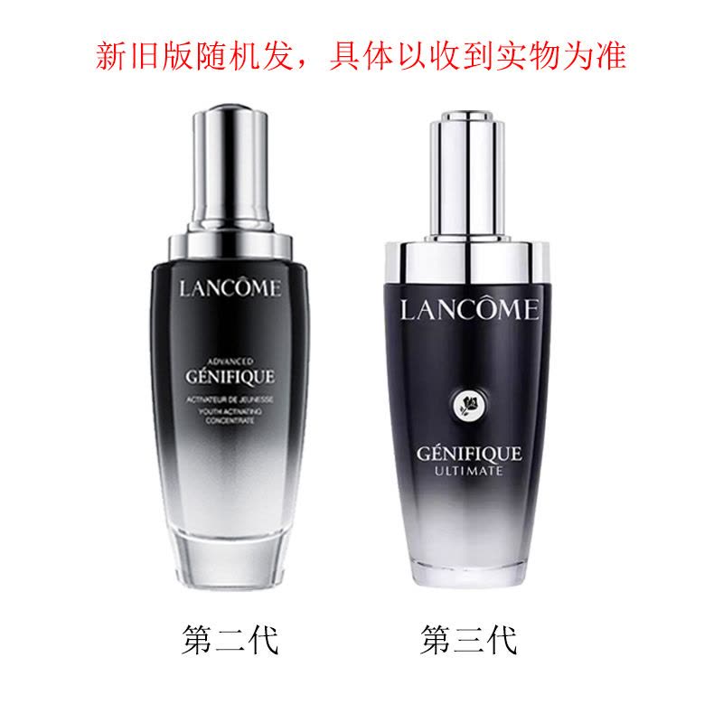 [全新第二代](LANCOME)兰蔻小黑瓶精华肌底液 修护肌底 焕发年轻 嫩肌活肤 小黑瓶精华100ml图片