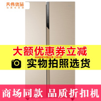 【二手99新】 Haier/海尔对开门冰箱BCD-541WDPJ 变频无霜 大容量 对开门 节能省电541升大容量