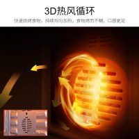 格兰仕(Galanz) 电烤箱K3 30L光波免预热 上下独立控温 带旋叉 3D热风循环 家用电烤箱