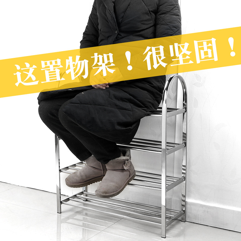 苏宁放心购不锈钢鞋架多层家用简约简易收纳加厚大容量多功能特价经济型鞋柜A-STYLE