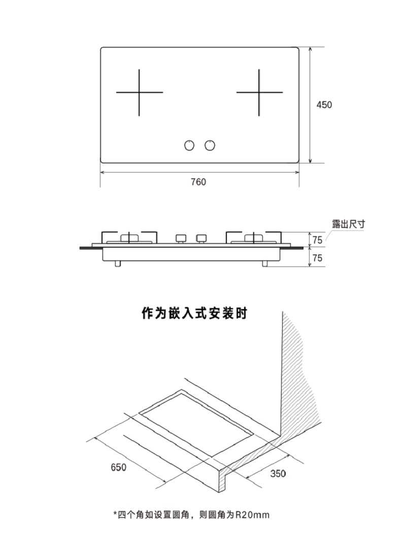 林内燃气灶RB-2SMG(A)高清大图