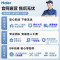 海尔(Haier)电热水器家用80升3D智慧洗除氯小蓝瓶净水洗镁棒免更换一级能效卫生间变频速热MV7 80L