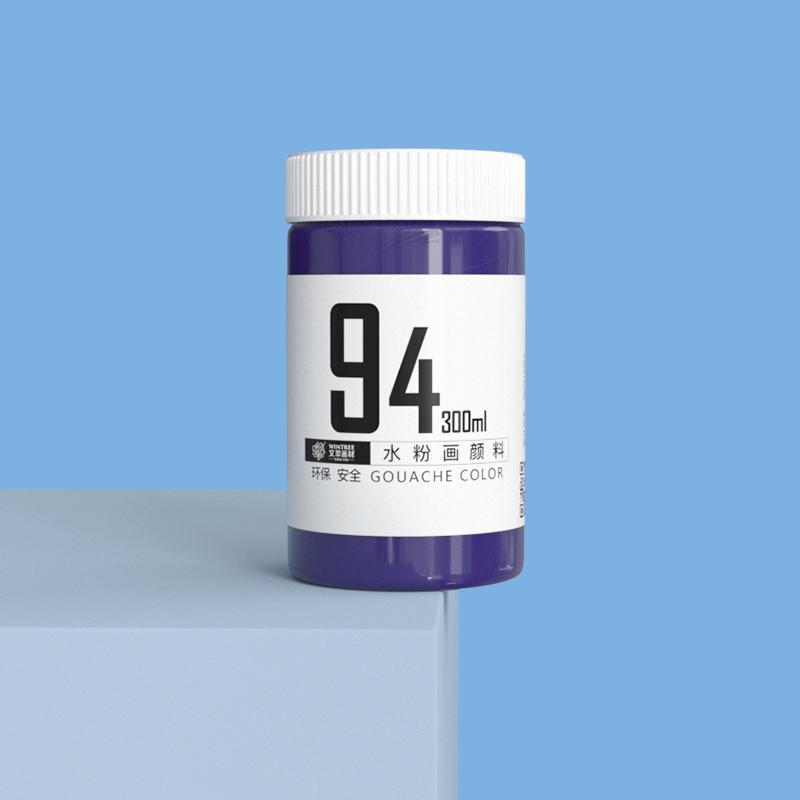 水粉颜料罐装套装300mll颜料美术艺考生专用大容量浅灰钛白瓶