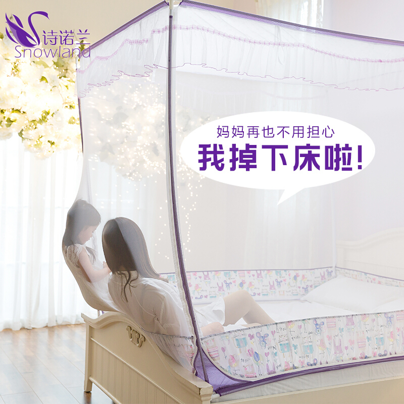 防宝宝床三开拉链坐床式加高儿童卡通蚊帐宝宝防摔蚊帐浅语蓝色(包床垫床垫厚度在23CM之内可用)