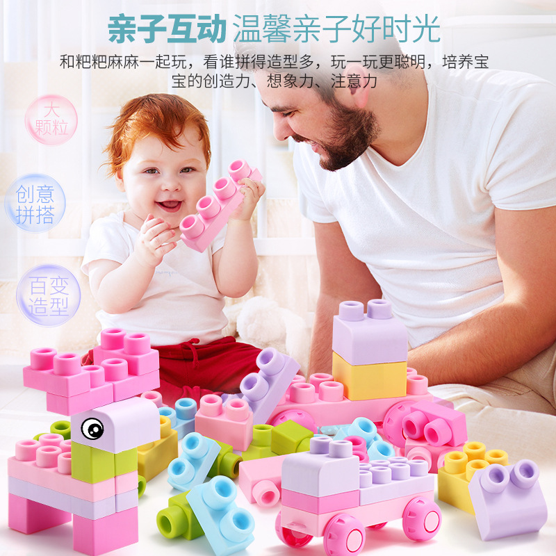 大颗粒可水煮软胶积木可啃咬玩具益智早教DIY拼装积木幼儿园玩具