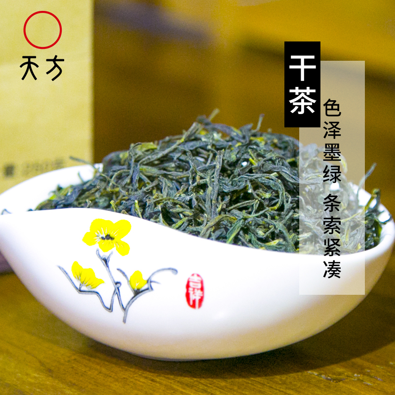 [中华特色]池州馆 春茶新茶 安徽天方茶叶150g/罐装浓香耐泡型一级条形烘青绿茶 石台硒茶 华东高清大图