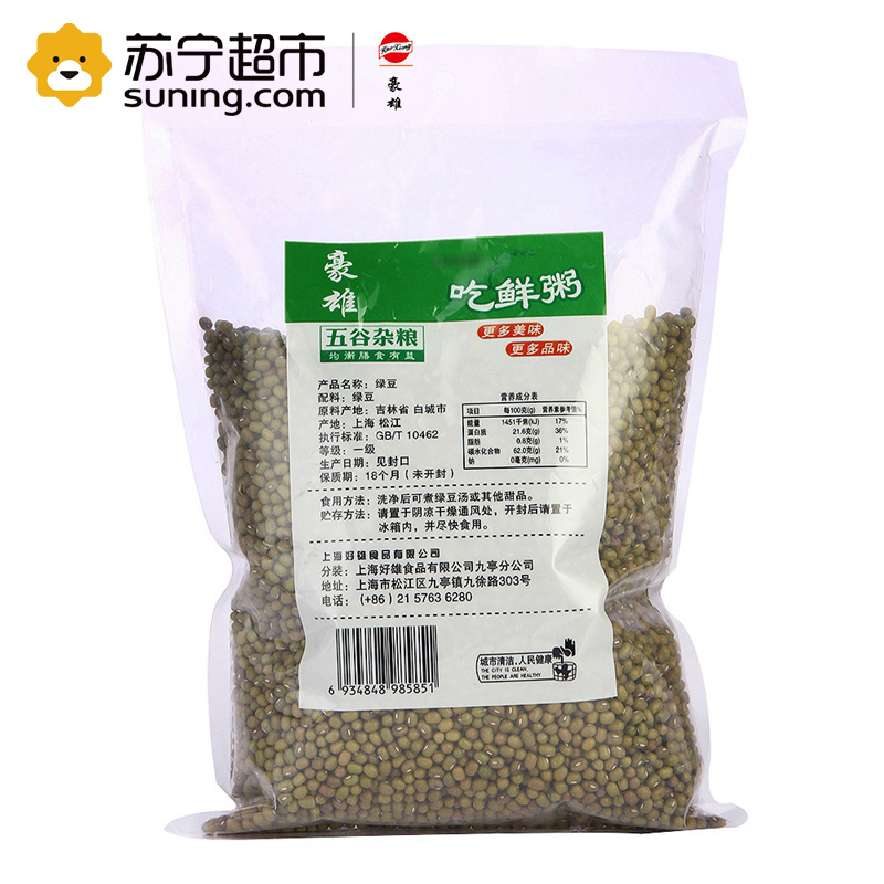 豪雄绿豆1000g