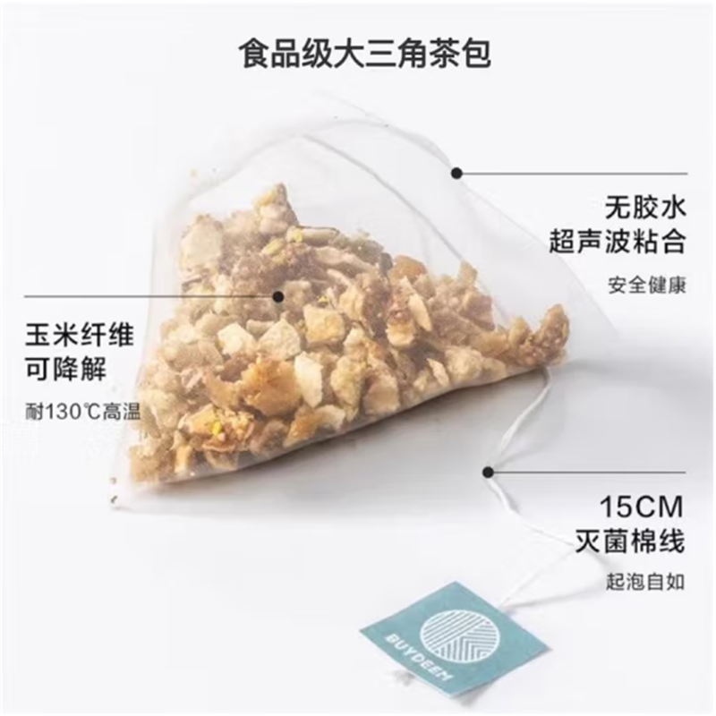 北 鼎 袋泡茶清润养生茶包花草茶润养饮便携小包装能量补给泡茶包 雪梨桂花茶-14g*7袋/盒高清大图