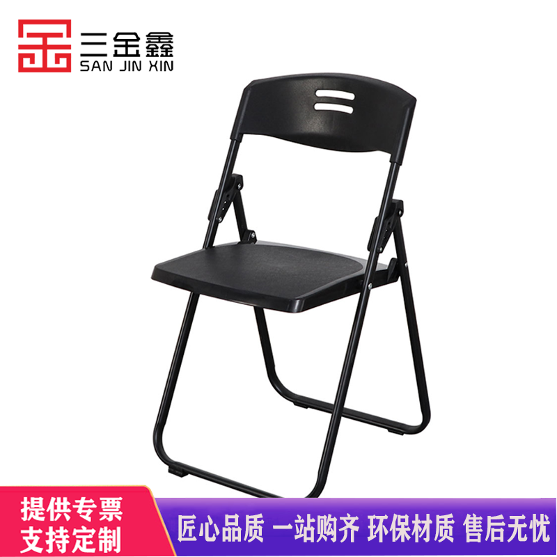 三金鑫 折叠椅 SJX-YZ-02高清大图