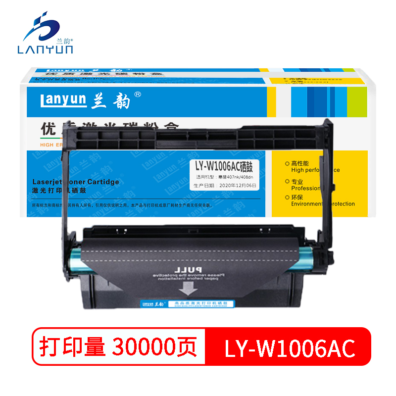兰韵LY-W1006AC 硒鼓适用于惠普407nk 黑色