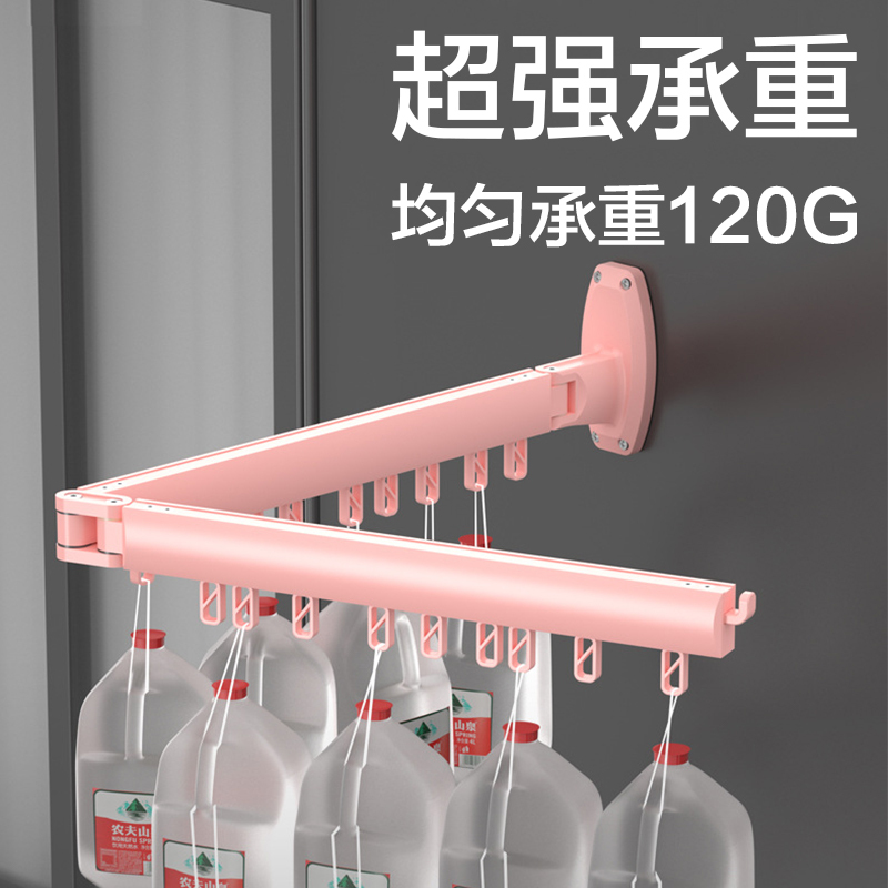 首页 四季沐歌(MICOE) 阳台折叠晾衣架壁挂式旋转晒衣架可伸缩晾衣杆