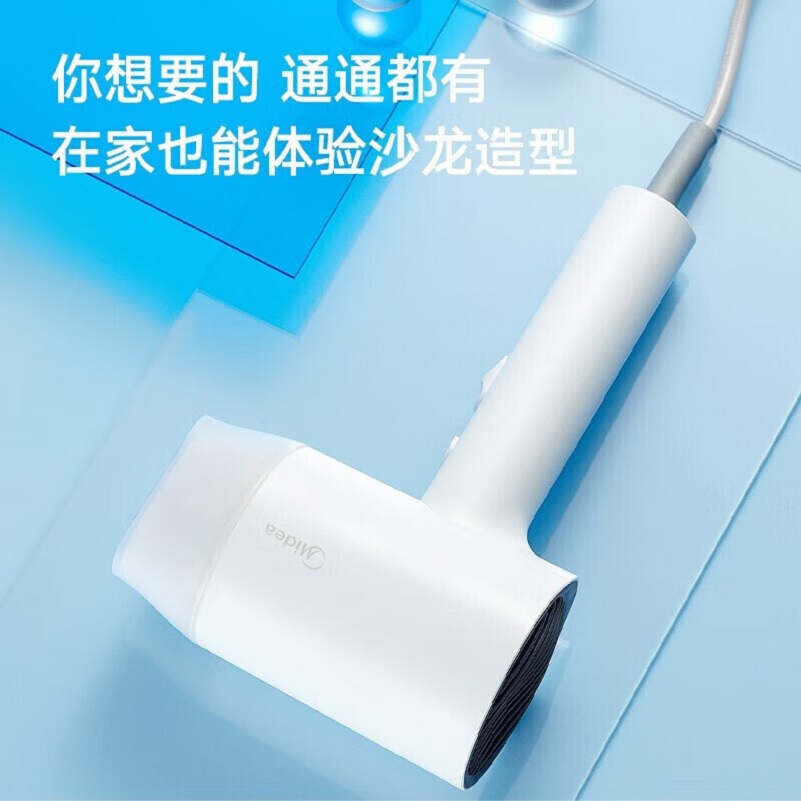 美的(Midea)电吹风 1000万负离子护发吹风机 家用1600W大功率速干吹风筒[极地白] MB-AJ0501高清大图