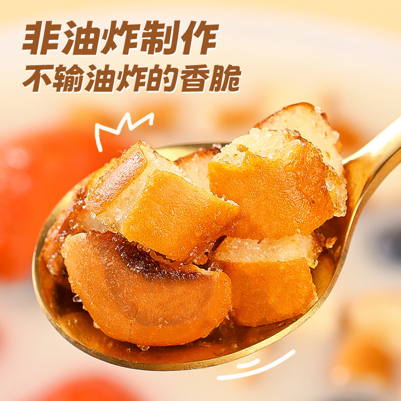 12包 海盐焦糖味干脆面包丁碱水海盐焦糖味饼干碎办公室解馋小零食品休闲小吃