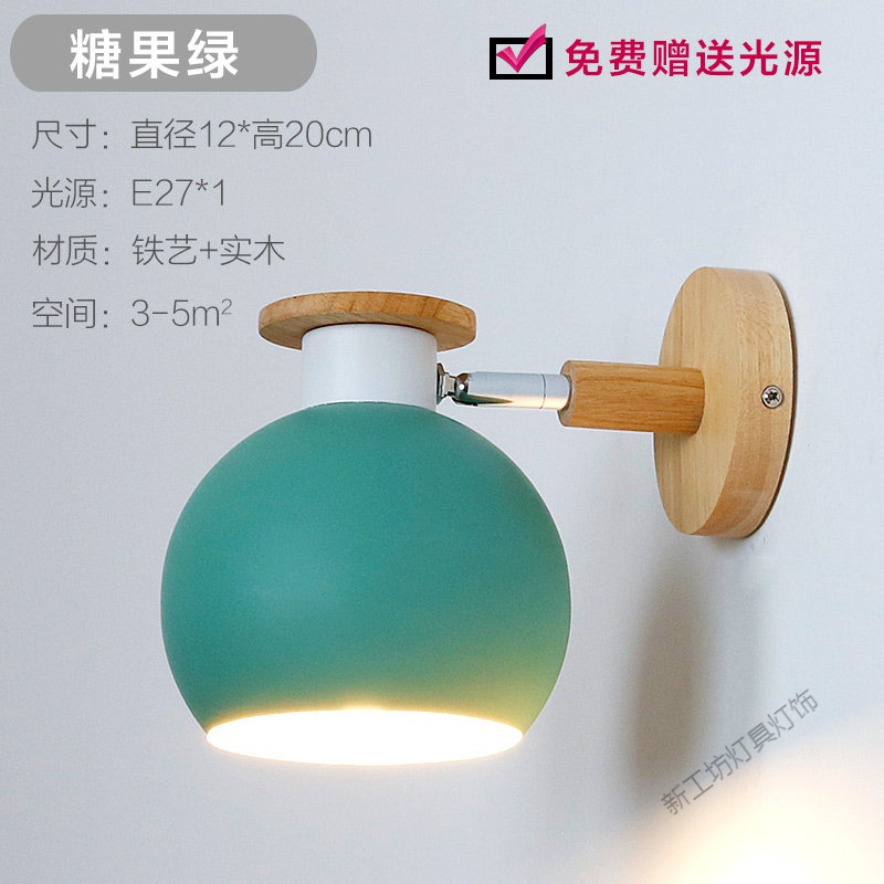 苏宁放心购 壁灯家用北欧现代简约卡通个性创意客厅背景墙壁过道灯卧室床头灯 糖果绿