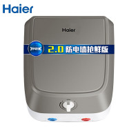 Haier/海尔小厨宝热水器6.6升带防电墙下出水ES6.6F