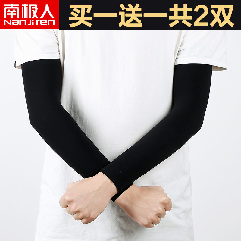 夏季防晒冰袖套男女袖套冰丝手臂套袖开车手套高清大图