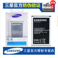 三星Note3手机原装电池 适用N900 N9008S/V N9005 N9006 N9009 B800BC NFC芯片