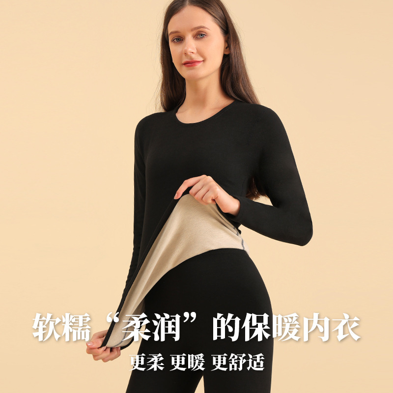 5A新款羊毛蚕丝保暖内衣套装女士秋冬秋衣秋裤圆领打底衫高清大图