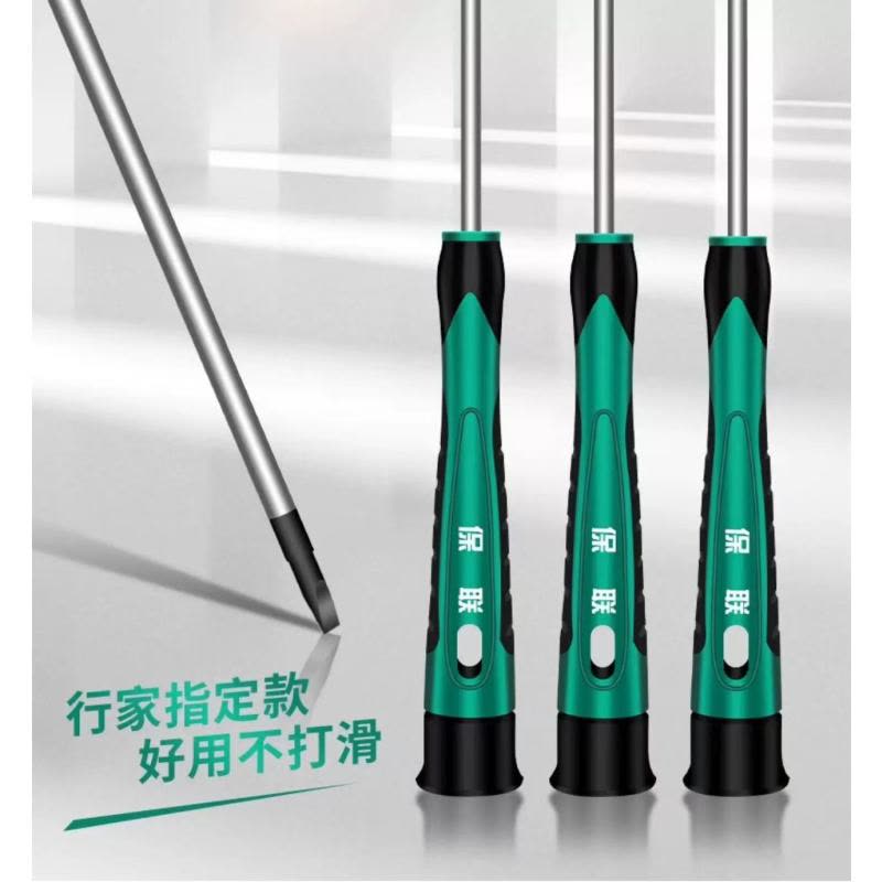 喜来邦(XILAIBANG) 插针6件组套图片