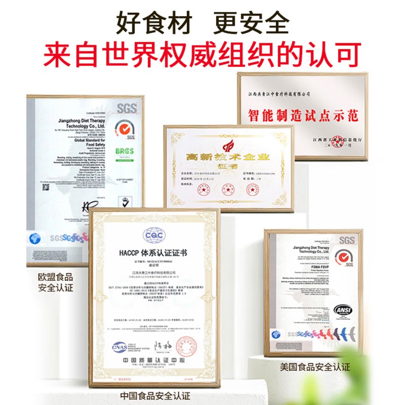 江中猴姑礼盒960g高清大图