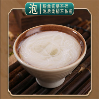 质兴稳 红薯粉丝 5斤/包