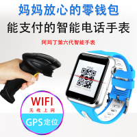 儿童手表阿玛丁智能手表手机wifi上中小学生儿童电话手表防水成年定位插卡安卓多功能可视频通话男女孩4g络全通 4G内存【
