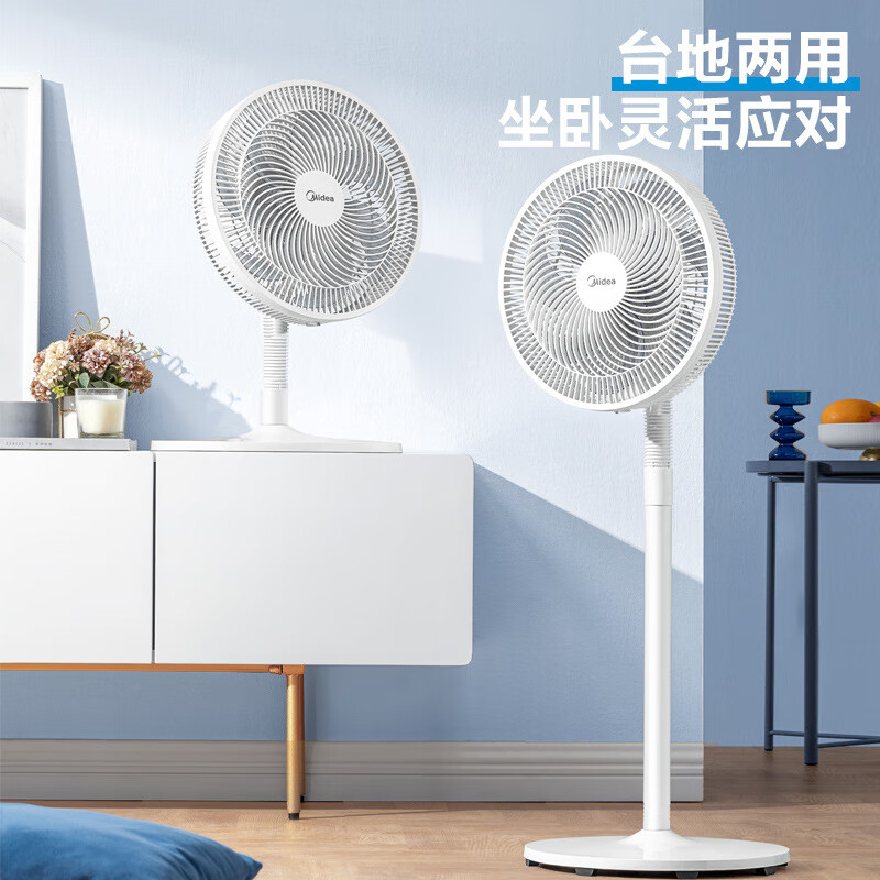 七叶立式柔风落地扇高清大图