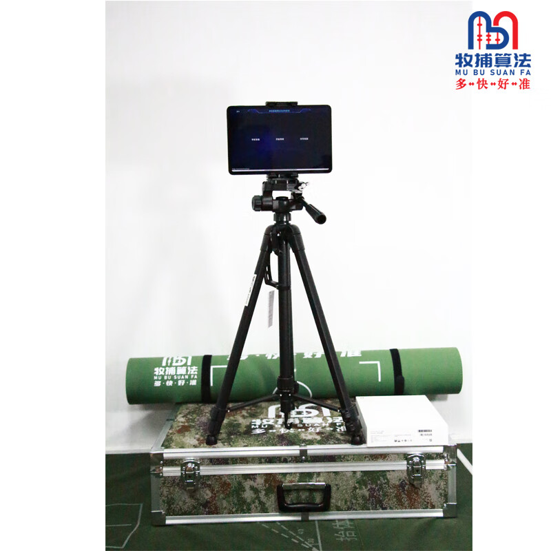牧捕算法 MJ-CSJTNXT-04 纯视觉AI军事体育考核设备 体能考核设备 体能测试设备高清大图