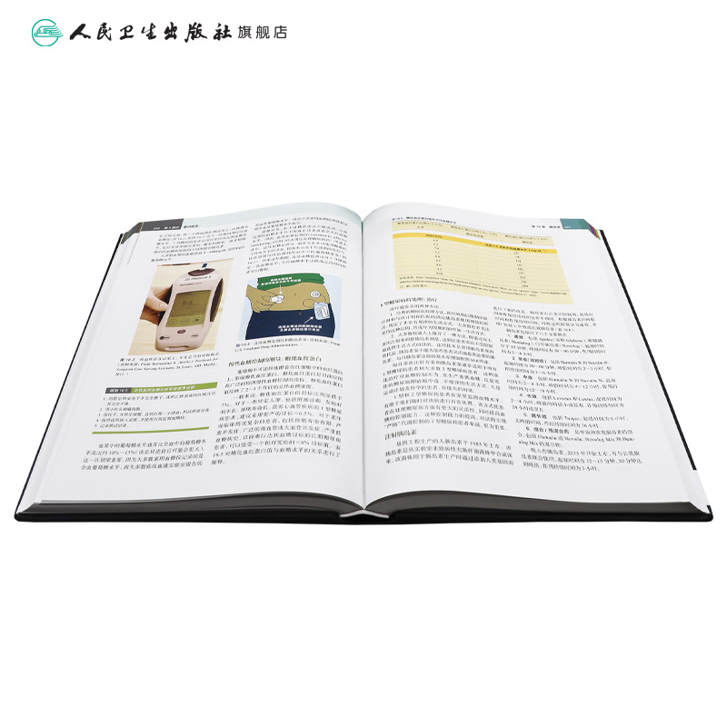 [正版]口腔诊室急救第8版翻译胡开进常见临床急诊处理科手册心血管病牙髓之路根管治疗异物误吸误咽儿童护理学急救医学书籍高清大图