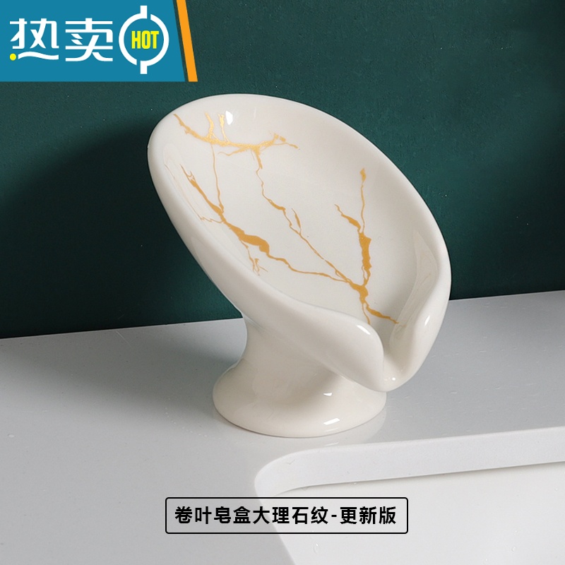 敬平欧式陶瓷香皂盒简约时尚沥水肥皂盒酒店卫生间装饰皂碟创意皂托架 绿色鱼尾皂盒高清大图